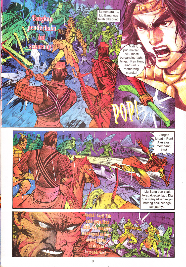 Maharaja Petualang: Chapter 17 - Page 3