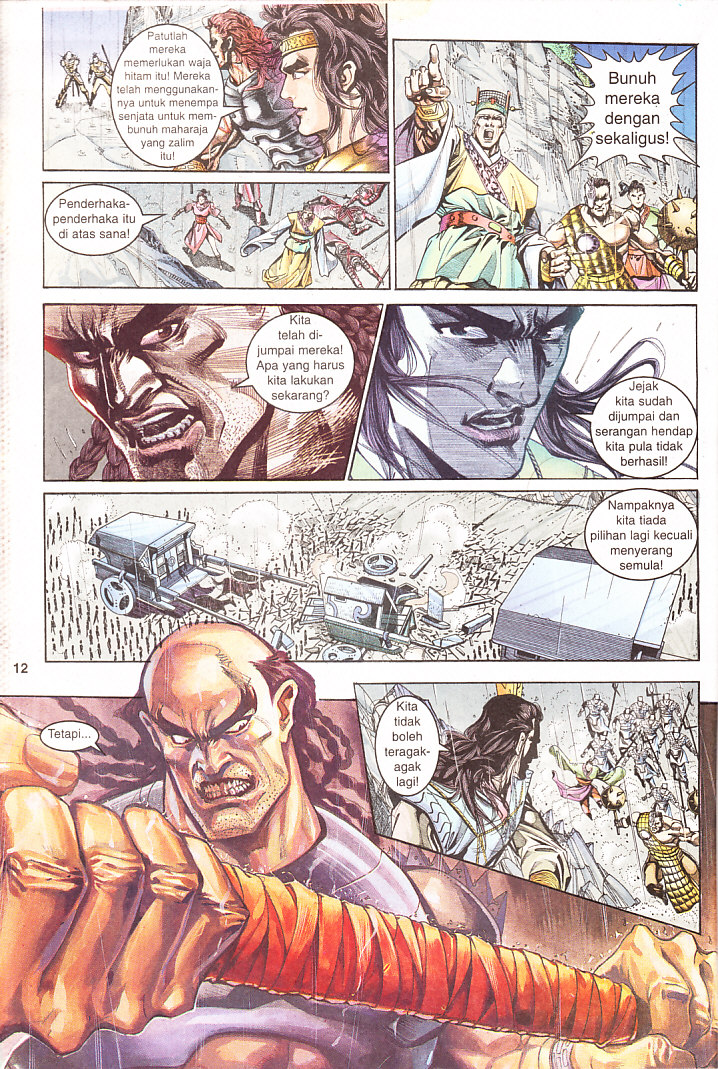 Maharaja Petualang: Chapter 17 - Page 12