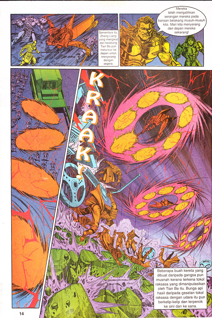 Maharaja Petualang: Chapter 17 - Page 14