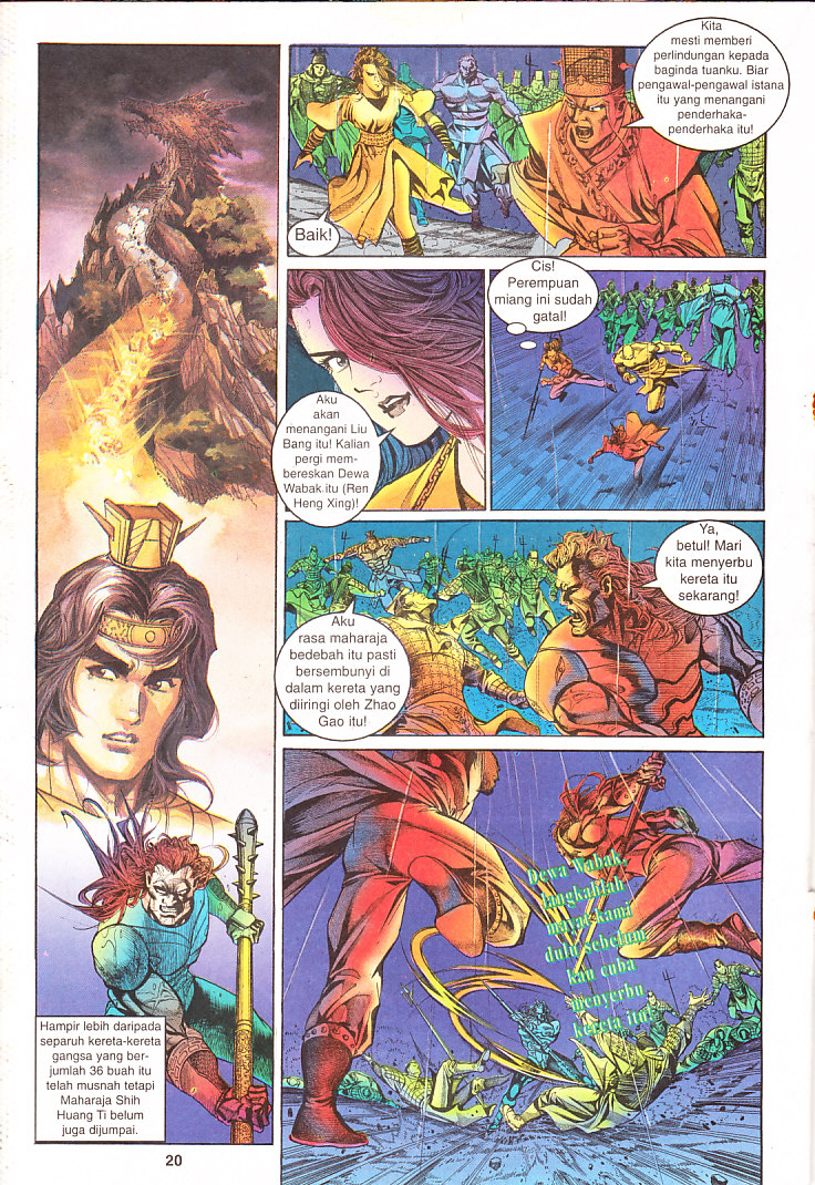 Maharaja Petualang: Chapter 17 - Page 20