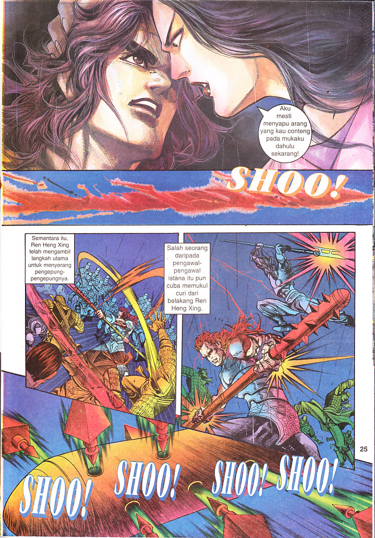 Maharaja Petualang: Chapter 17 - Page 25