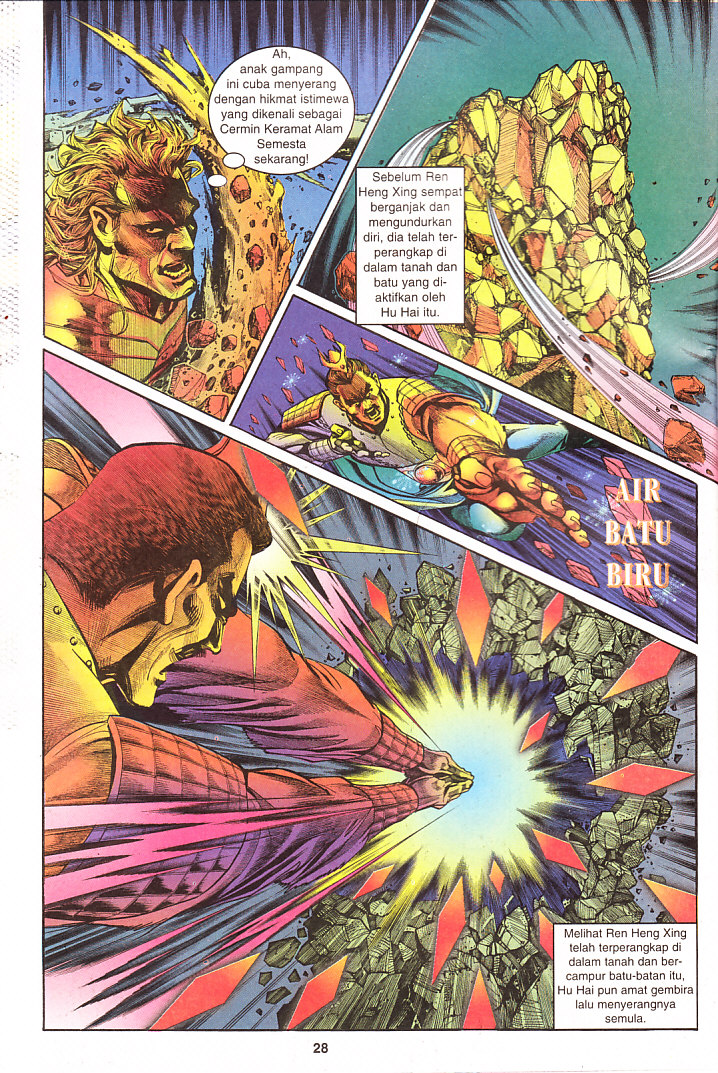 Maharaja Petualang: Chapter 17 - Page 28