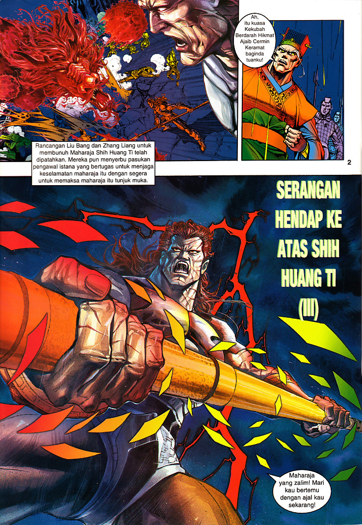 Maharaja Petualang: Chapter 18 - Page 2