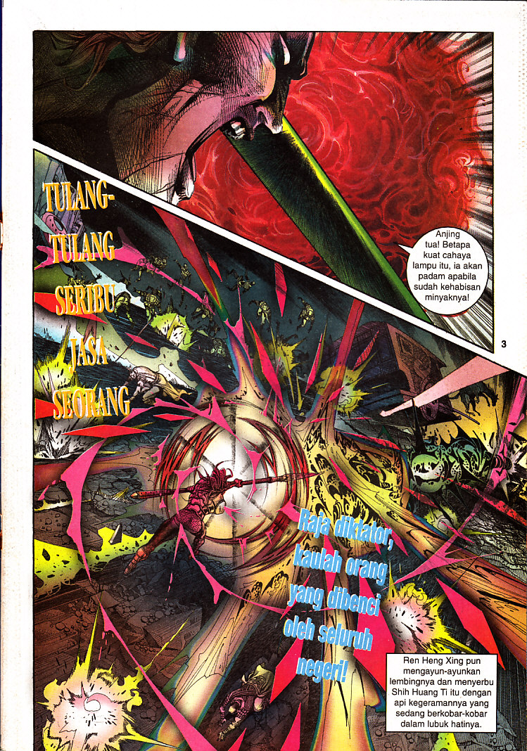 Maharaja Petualang: Chapter 18 - Page 3