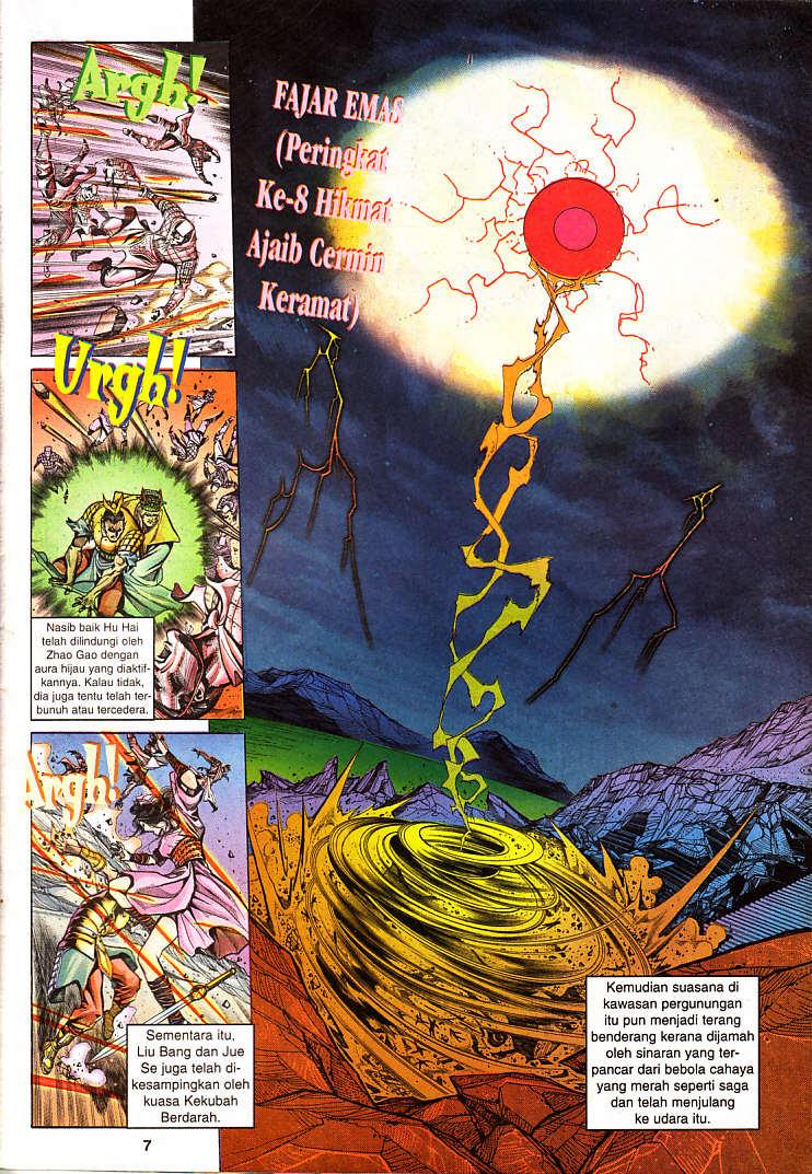 Maharaja Petualang: Chapter 18 - Page 7