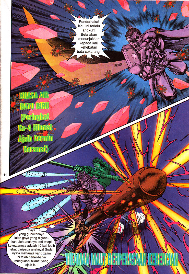 Maharaja Petualang: Chapter 18 - Page 11