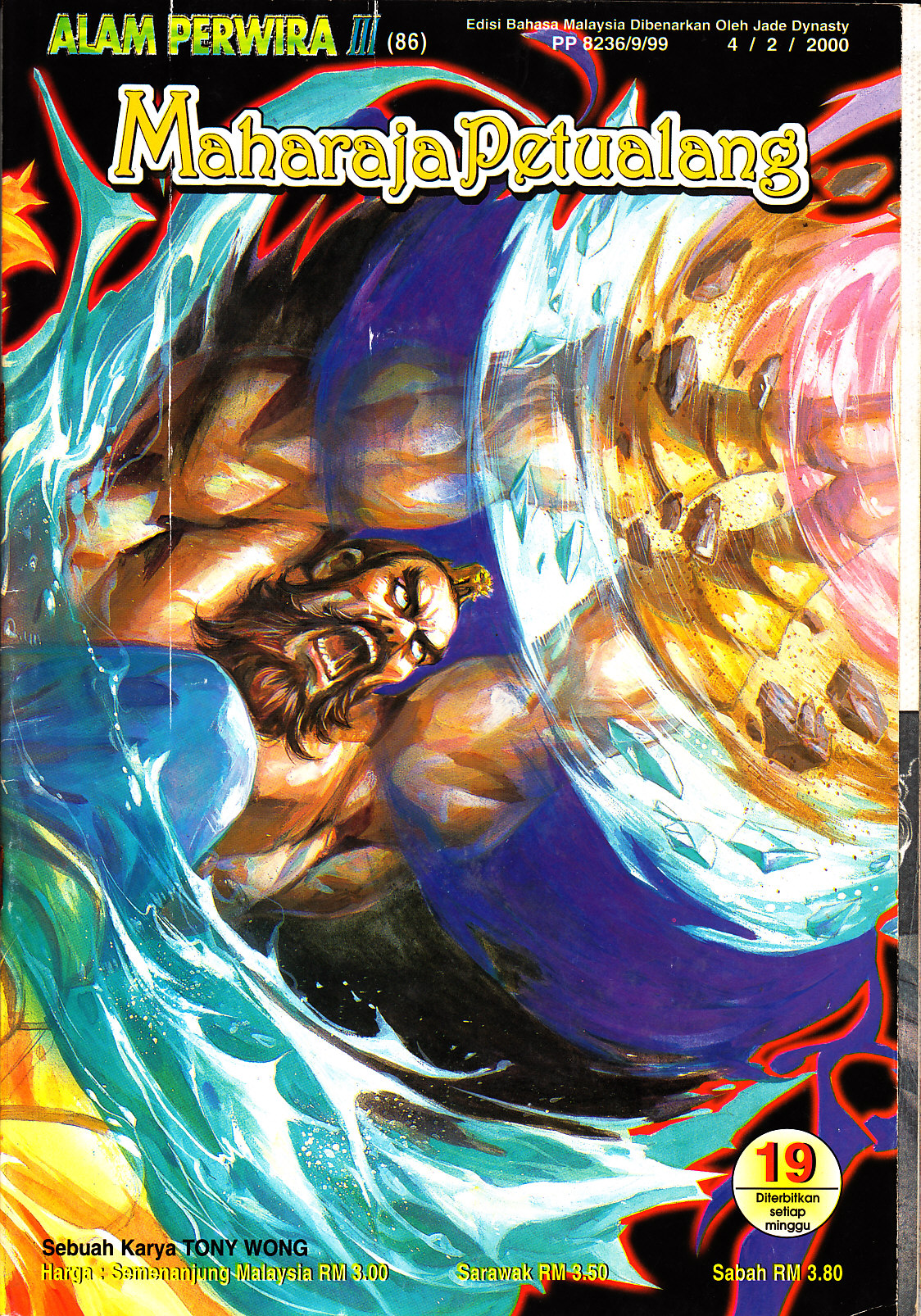 Maharaja Petualang: Chapter 19 - Page 2