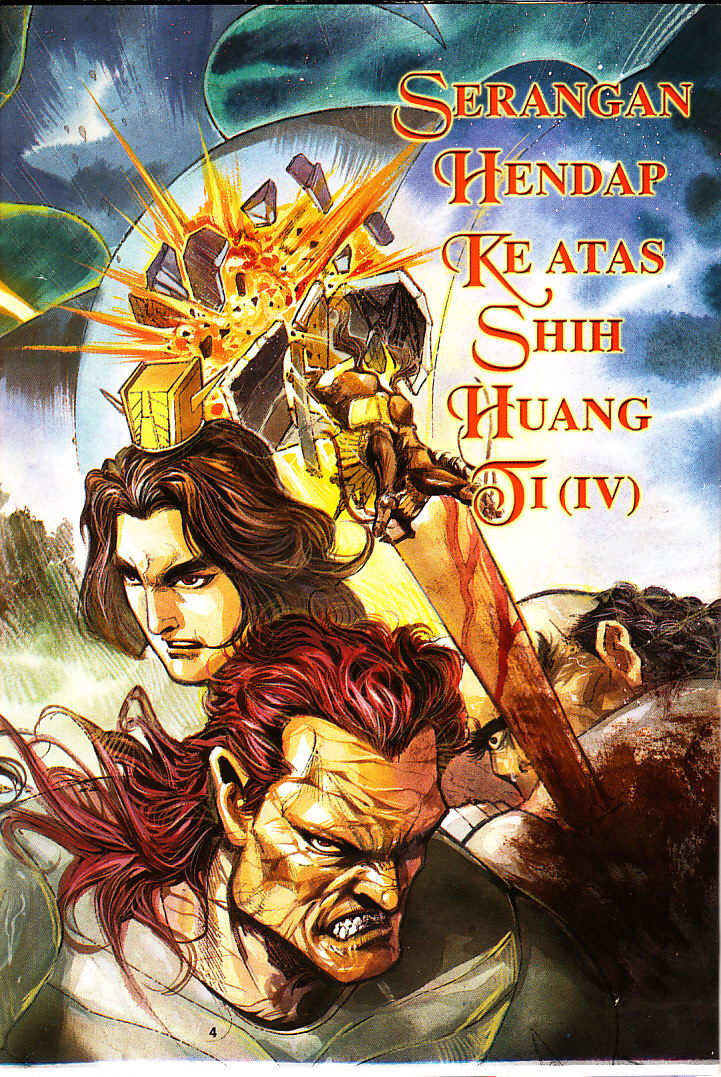 Maharaja Petualang: Chapter 19 - Page 5