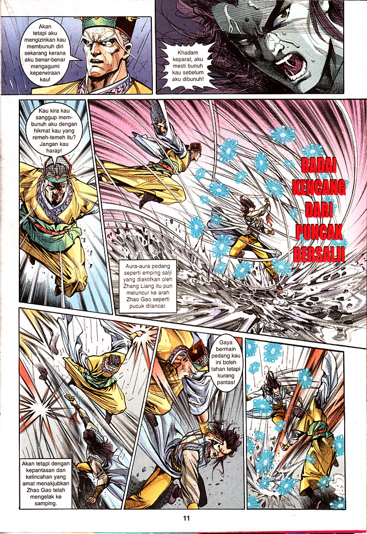 Maharaja Petualang: Chapter 19 - Page 12