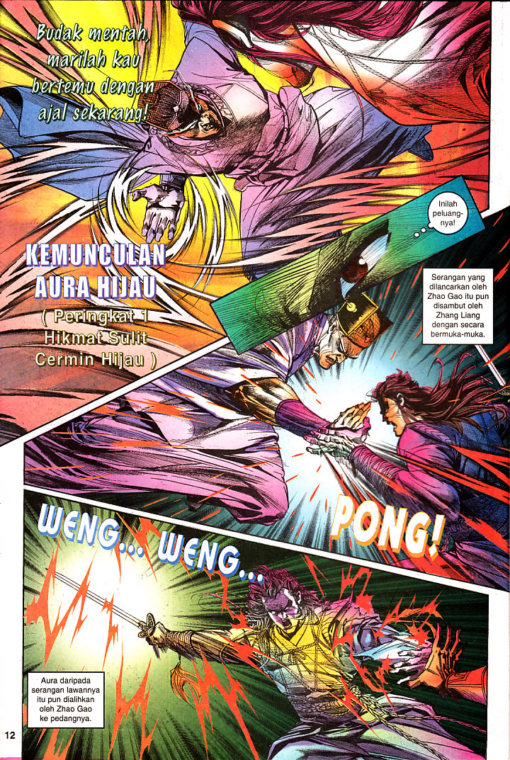 Maharaja Petualang: Chapter 19 - Page 13