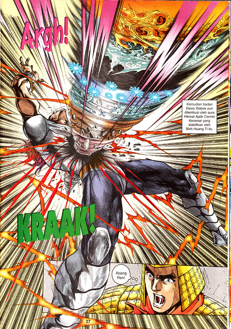 Maharaja Petualang: Chapter 19 - Page 28