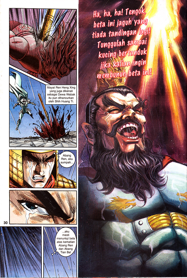 Maharaja Petualang: Chapter 19 - Page 31