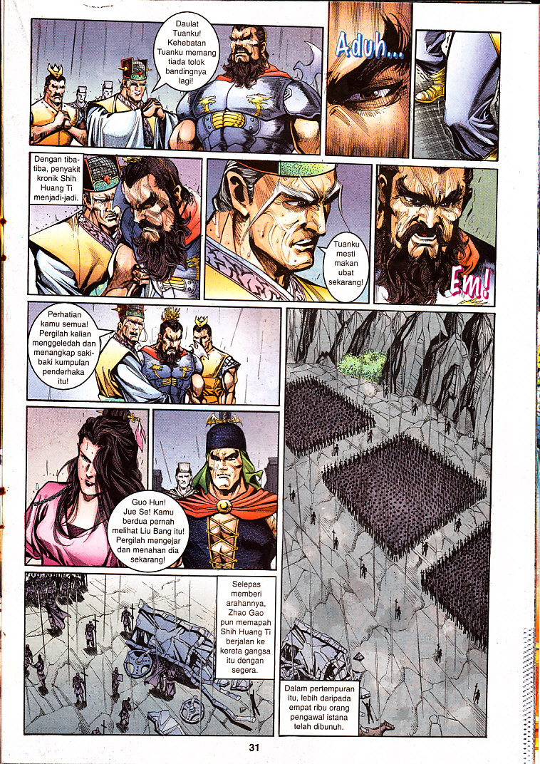 Maharaja Petualang: Chapter 19 - Page 32