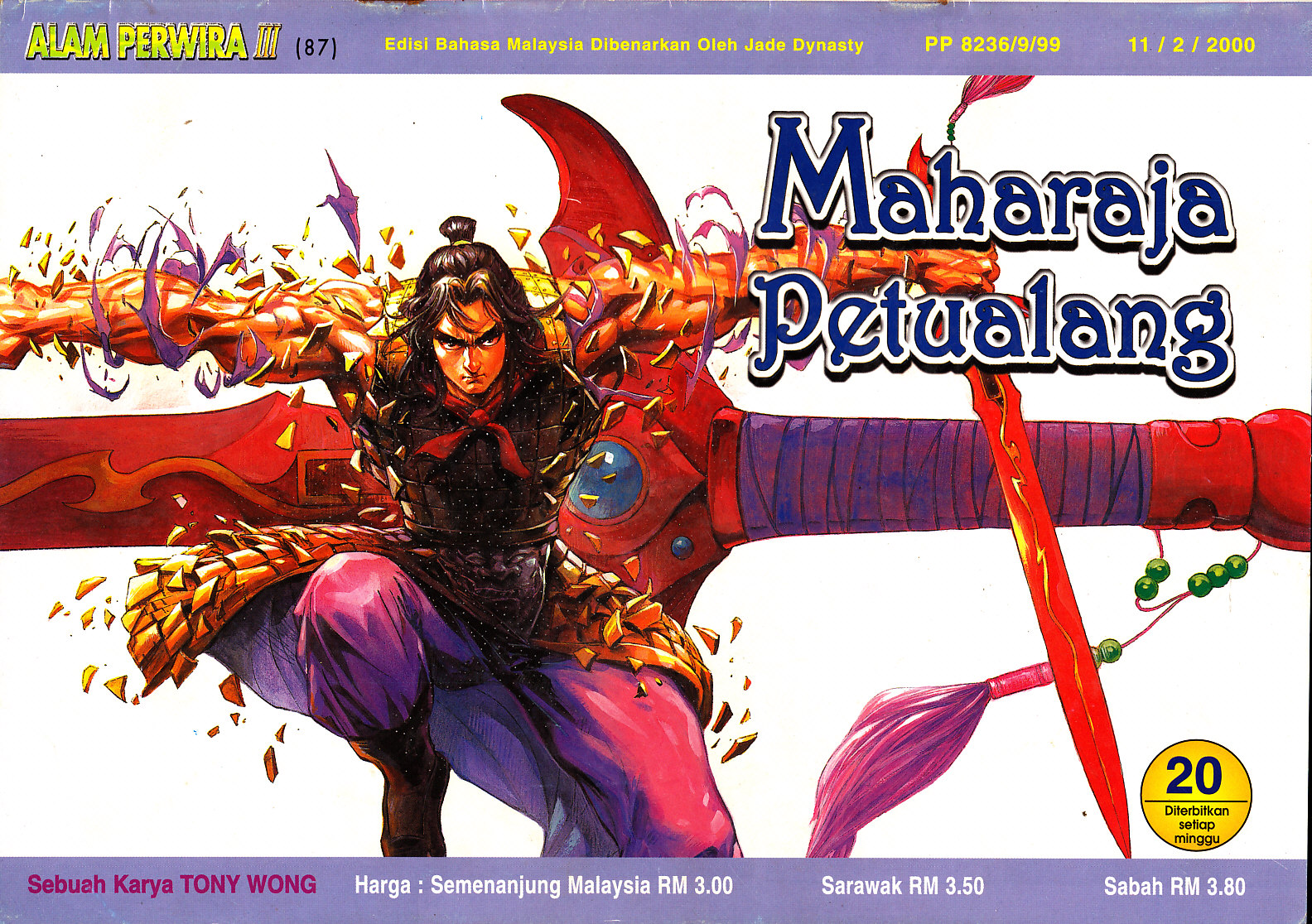 Maharaja Petualang: Chapter 20 - Page 1