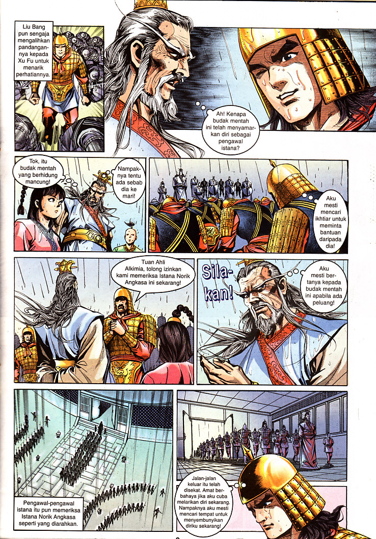 Maharaja Petualang: Chapter 20 - Page 9