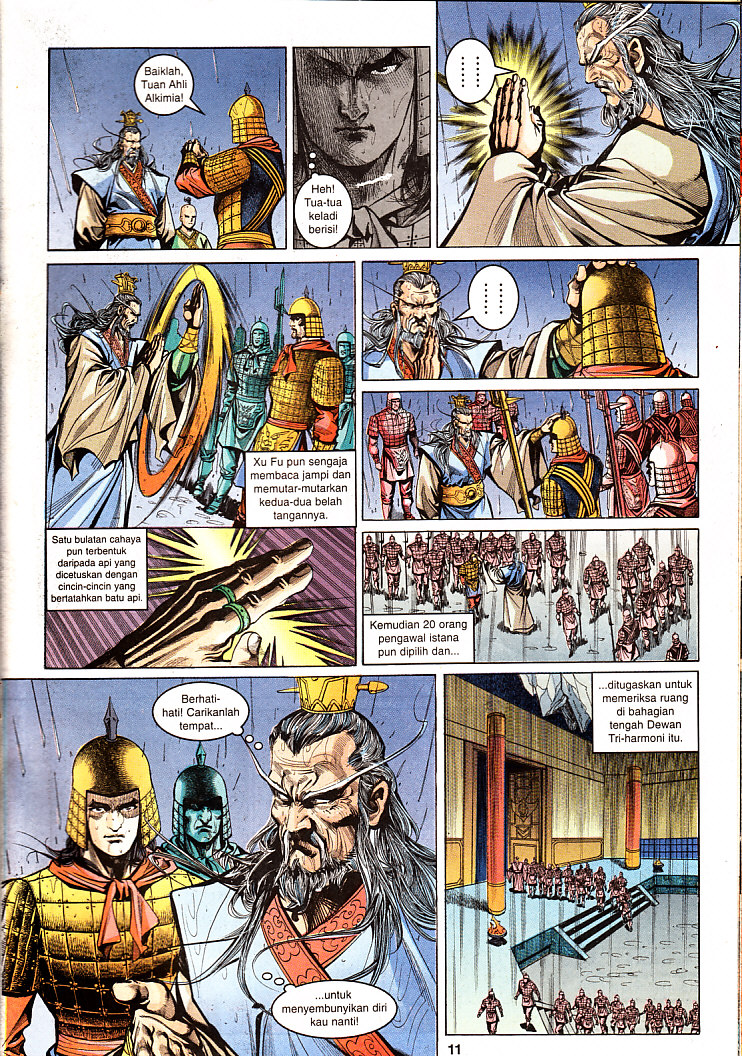 Maharaja Petualang: Chapter 20 - Page 11