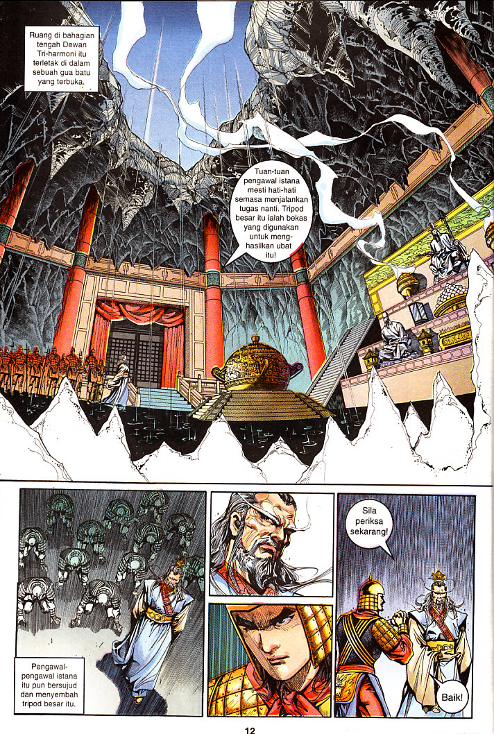 Maharaja Petualang: Chapter 20 - Page 12