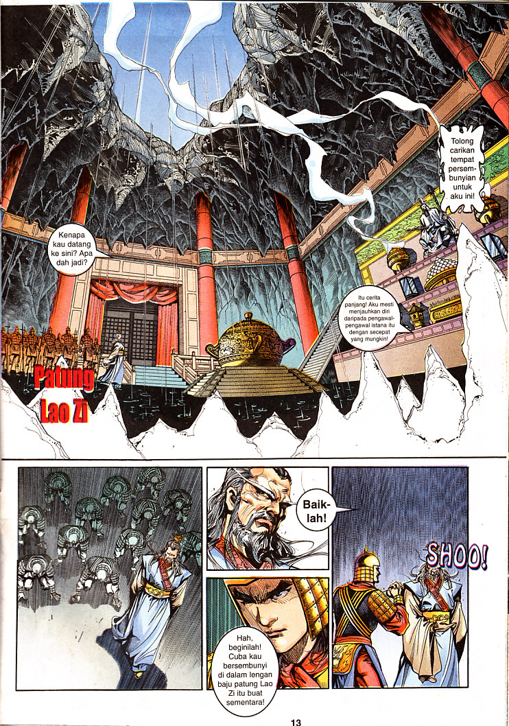 Maharaja Petualang: Chapter 20 - Page 13