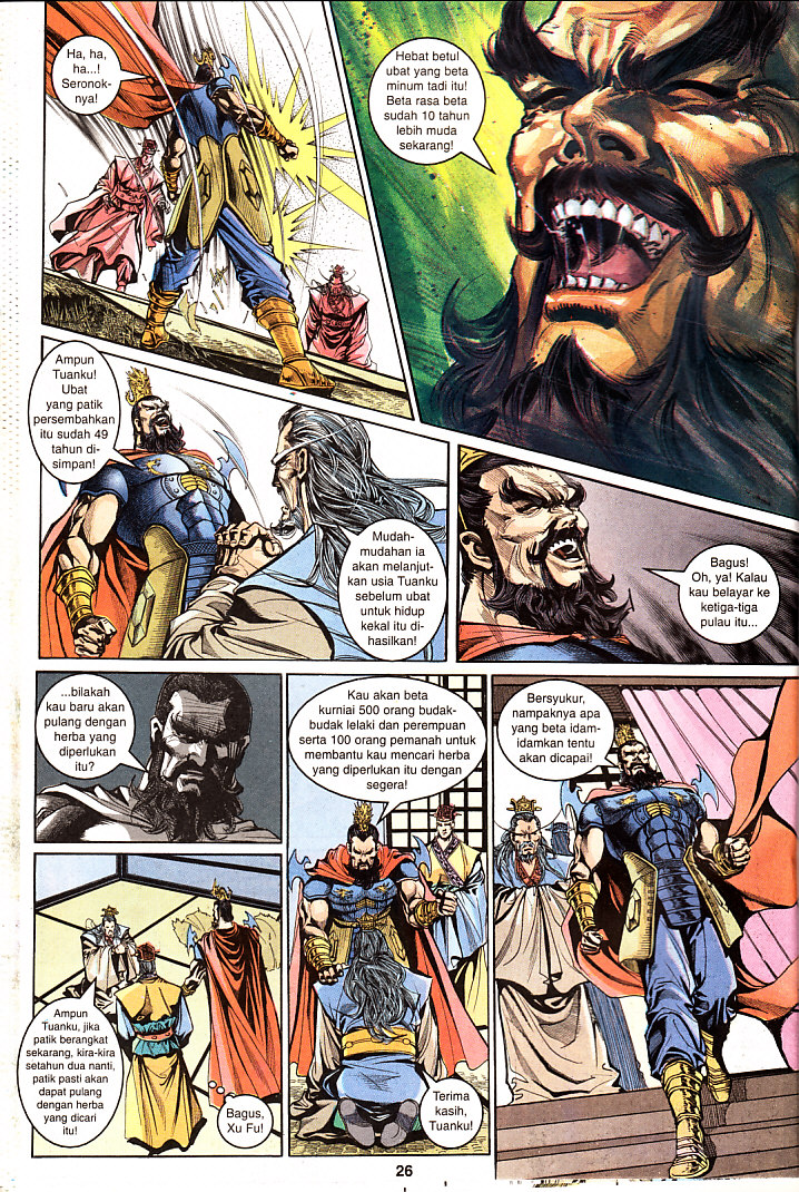 Maharaja Petualang: Chapter 20 - Page 26