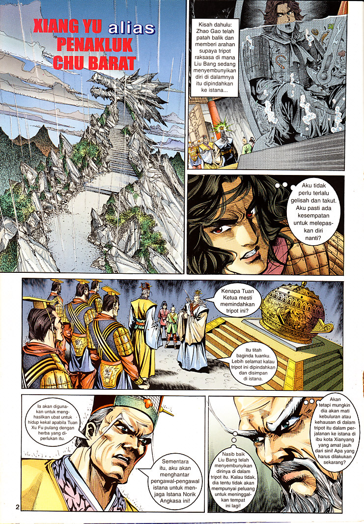 Maharaja Petualang: Chapter 21 - Page 2