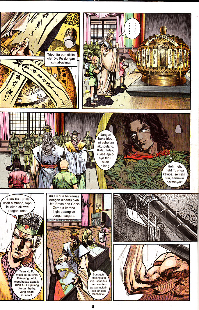 Maharaja Petualang: Chapter 21 - Page 6