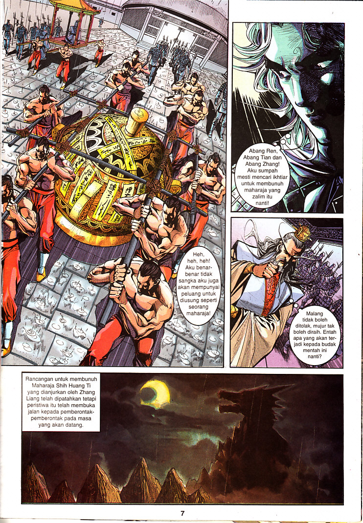 Maharaja Petualang: Chapter 21 - Page 7