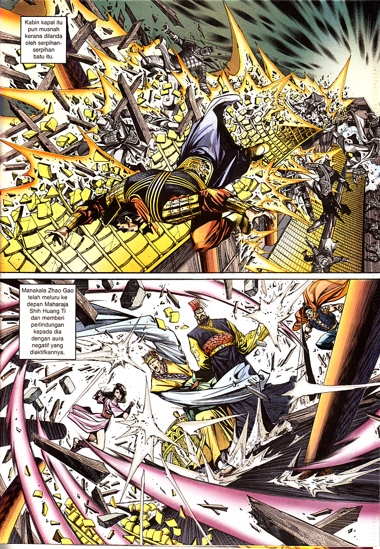 Maharaja Petualang: Chapter 21 - Page 31