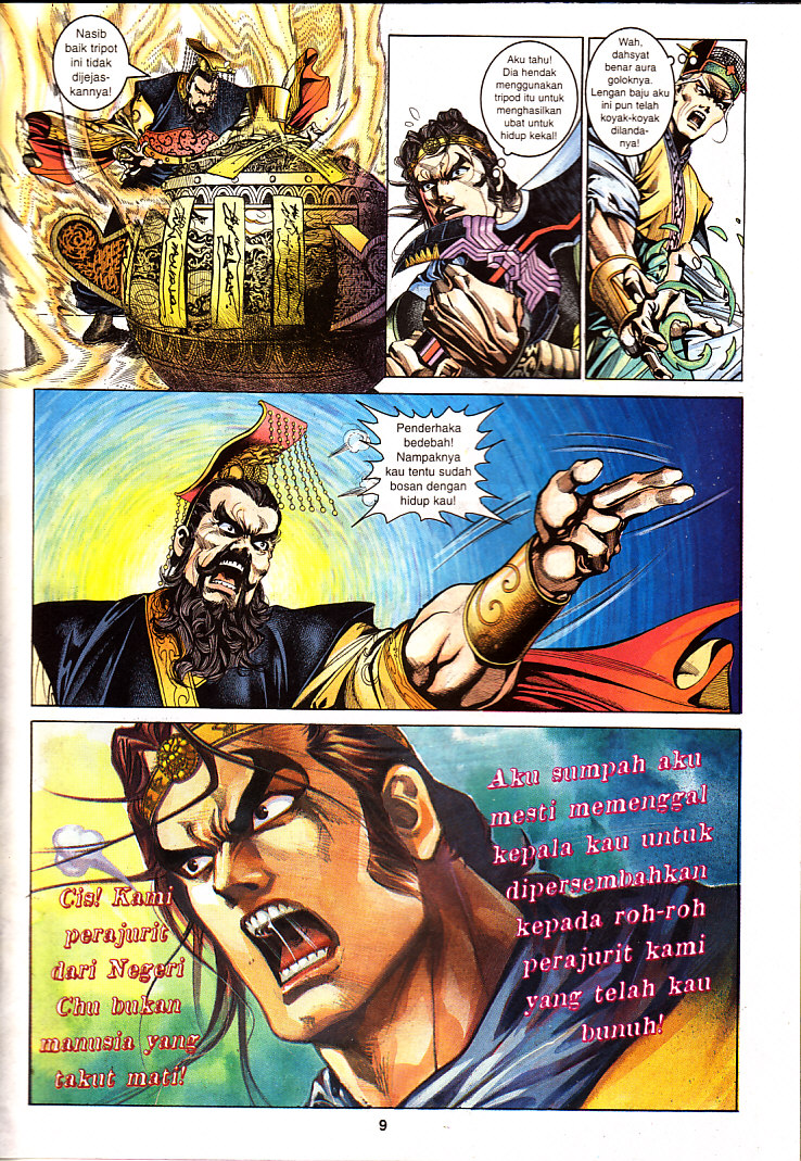 Maharaja Petualang: Chapter 22 - Page 9