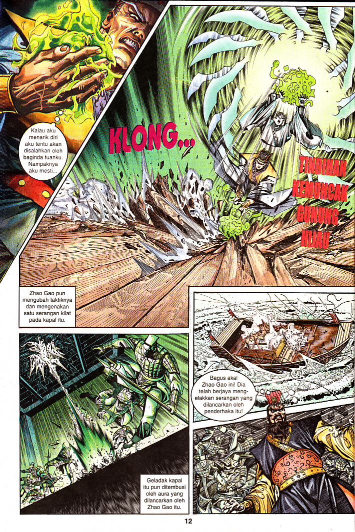 Maharaja Petualang: Chapter 22 - Page 12