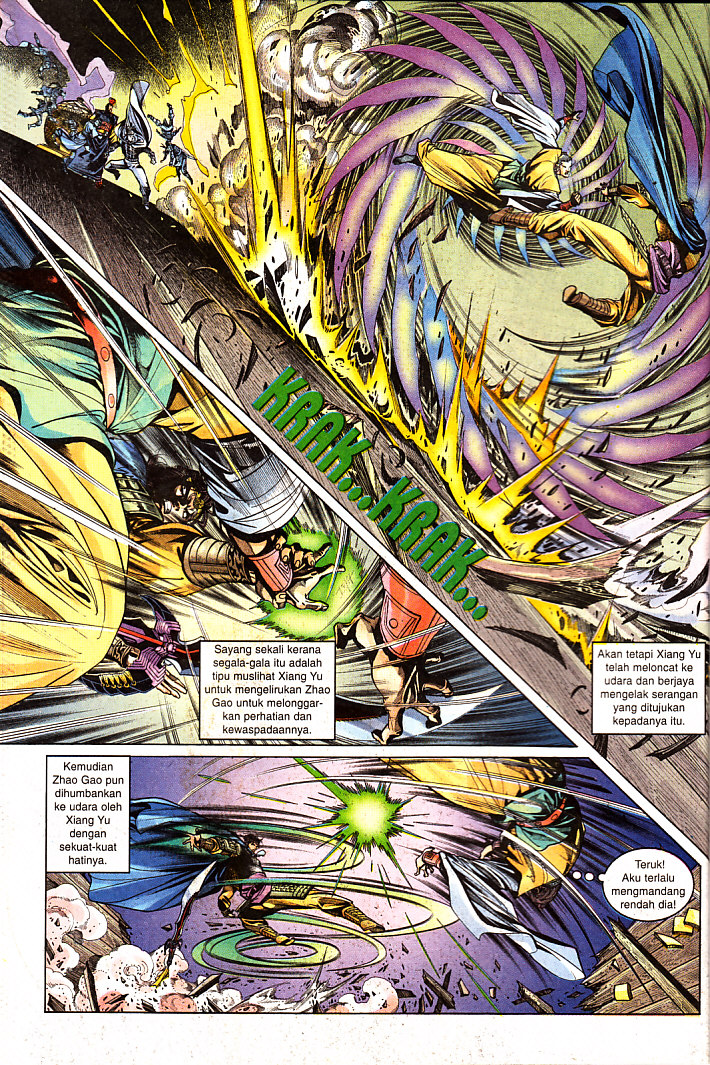 Maharaja Petualang: Chapter 22 - Page 14