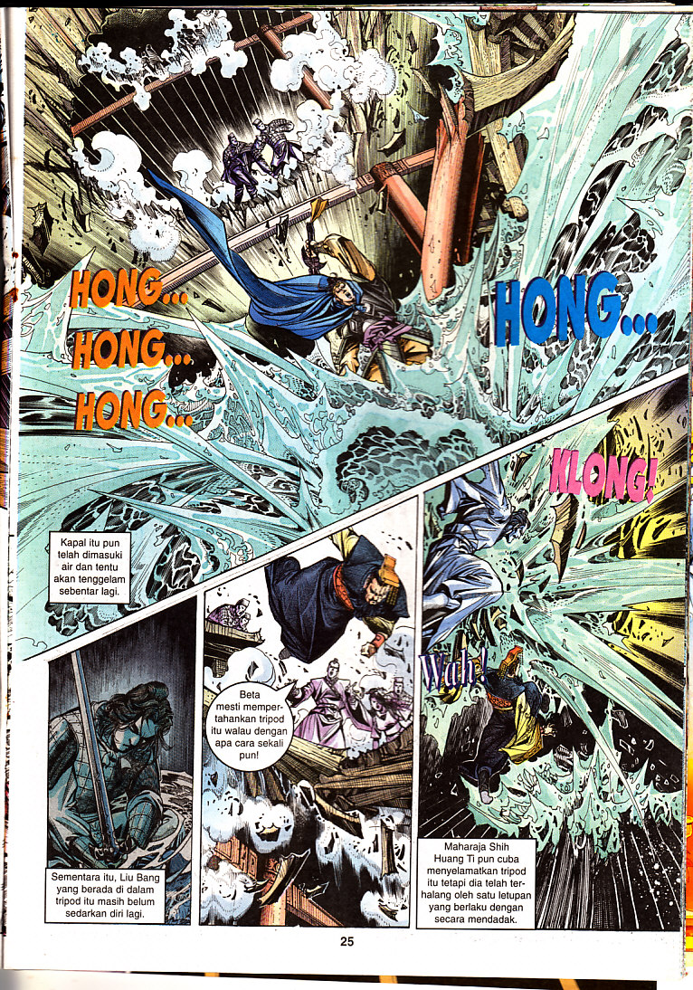 Maharaja Petualang: Chapter 22 - Page 25