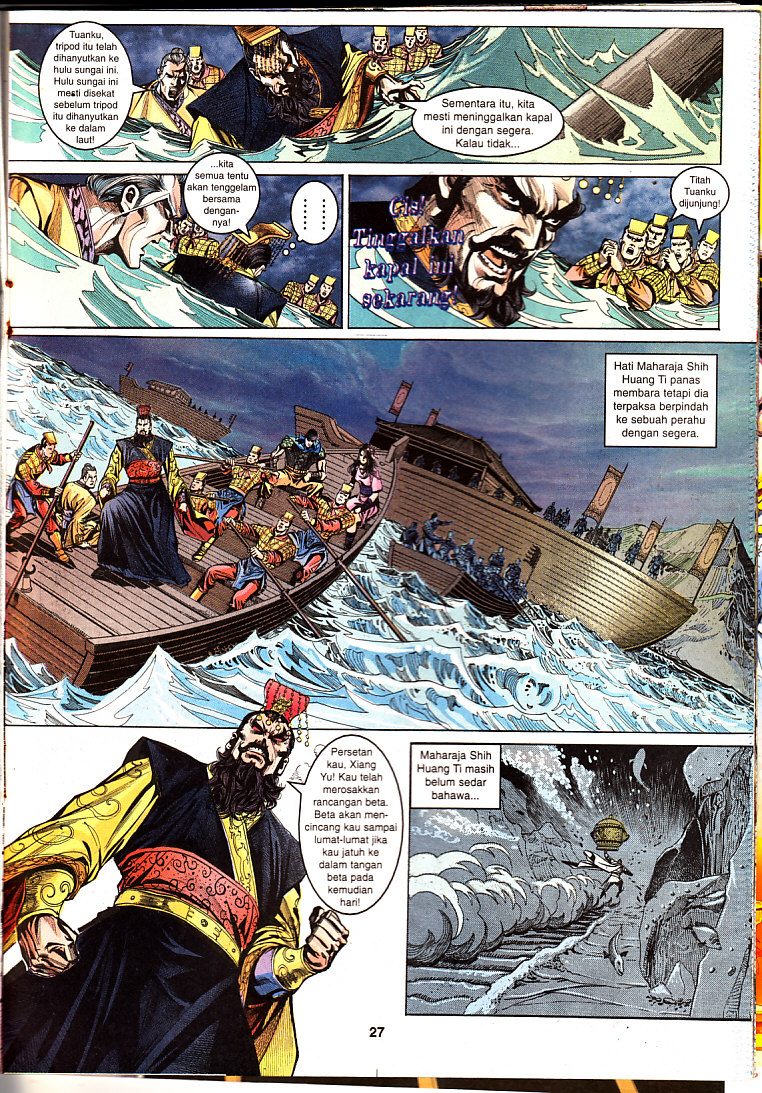 Maharaja Petualang: Chapter 22 - Page 27