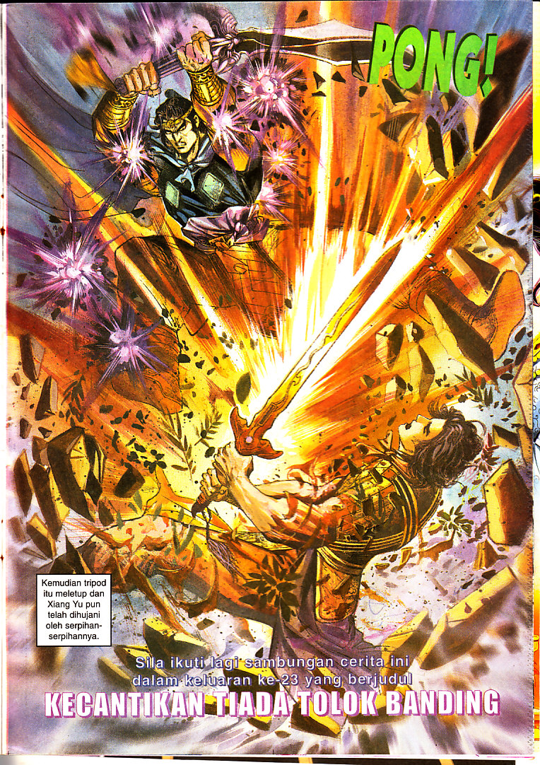 Maharaja Petualang: Chapter 22 - Page 31