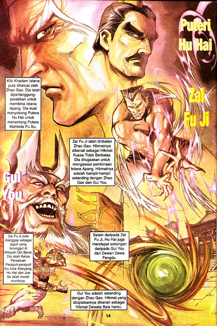 Maharaja Petualang: Chapter 23 - Page 14