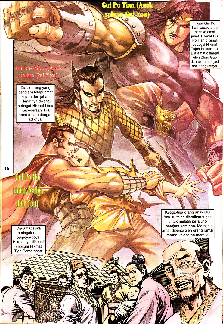 Maharaja Petualang: Chapter 23 - Page 15