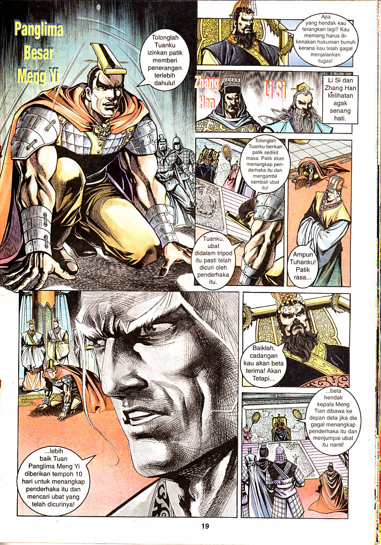 Maharaja Petualang: Chapter 23 - Page 19