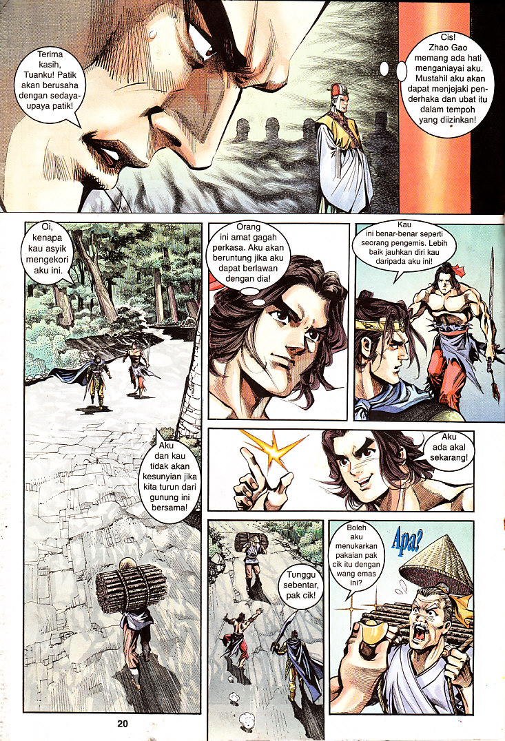 Maharaja Petualang: Chapter 23 - Page 20