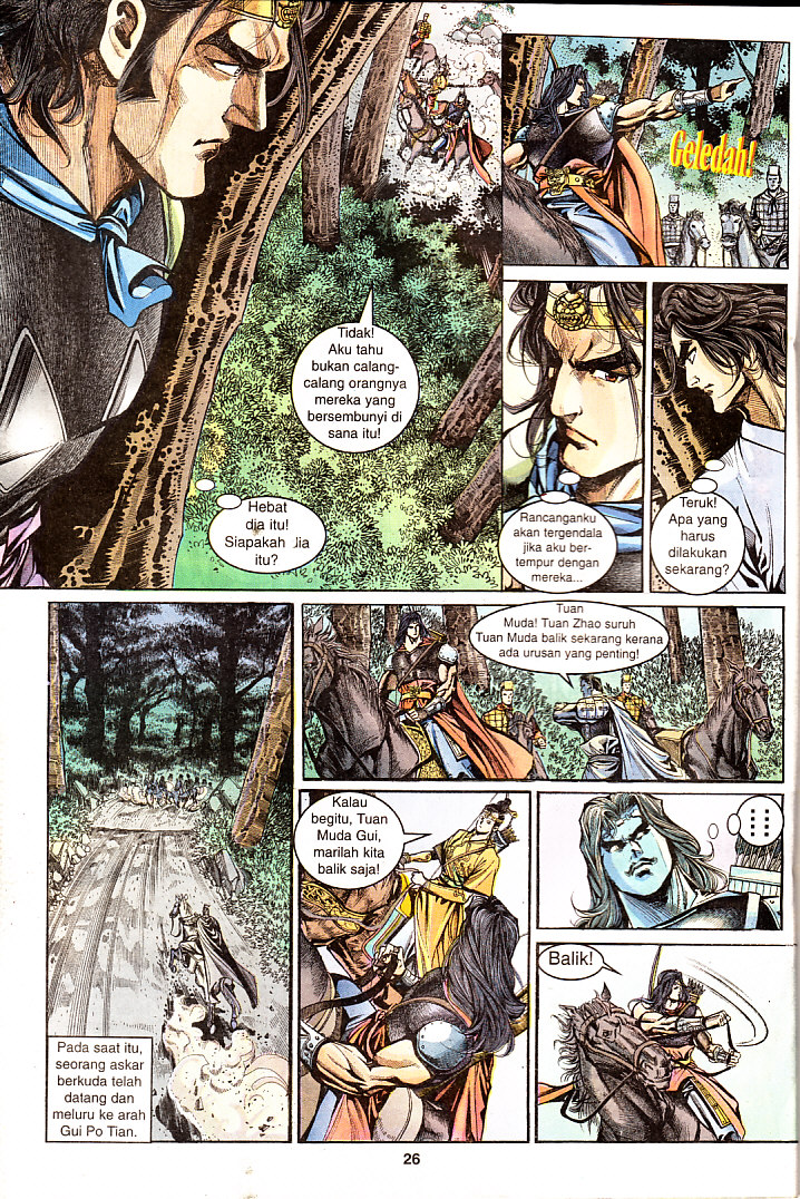 Maharaja Petualang: Chapter 23 - Page 26