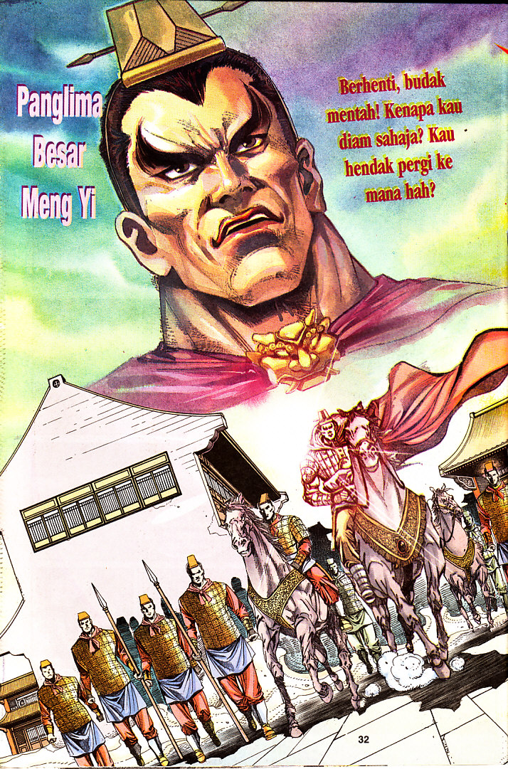 Maharaja Petualang: Chapter 23 - Page 32