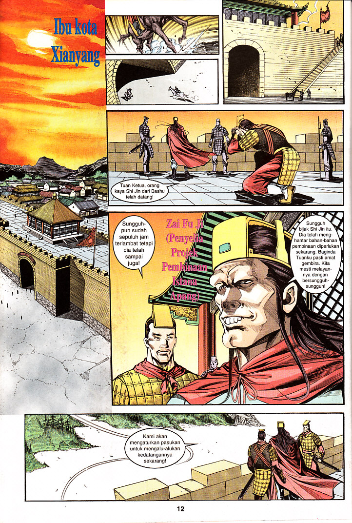 Maharaja Petualang: Chapter 24 - Page 12