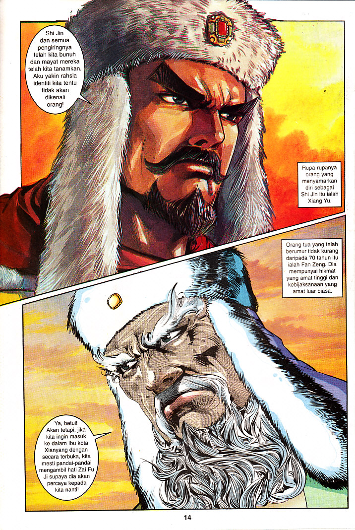 Maharaja Petualang: Chapter 24 - Page 14