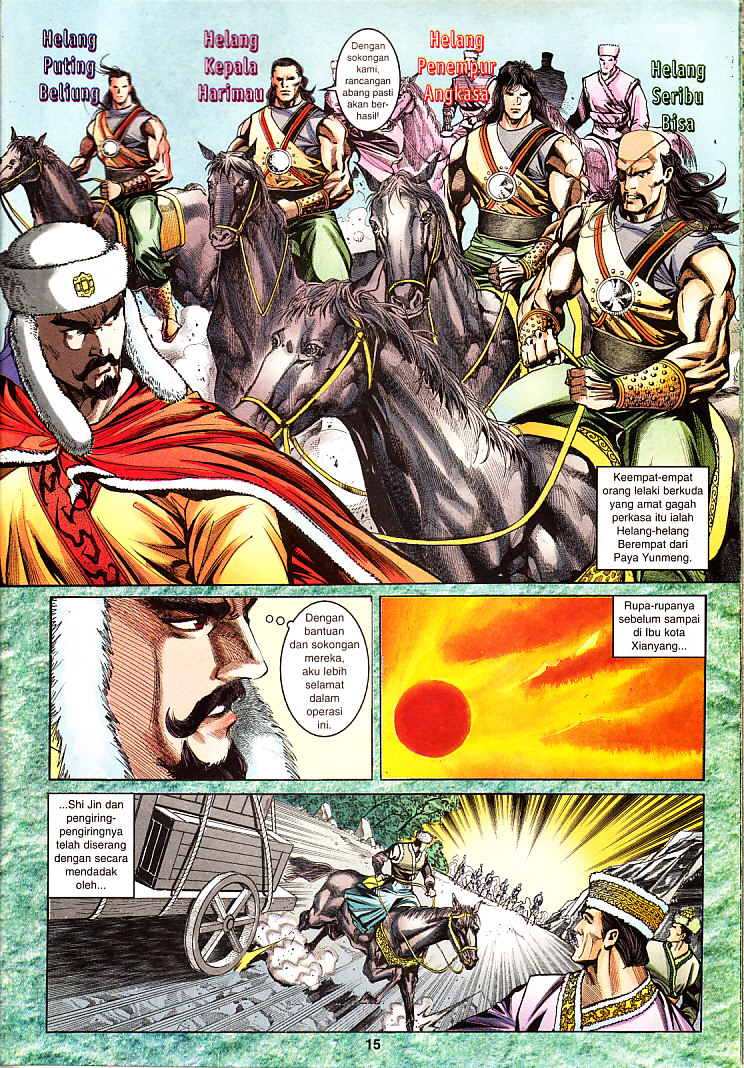 Maharaja Petualang: Chapter 24 - Page 15