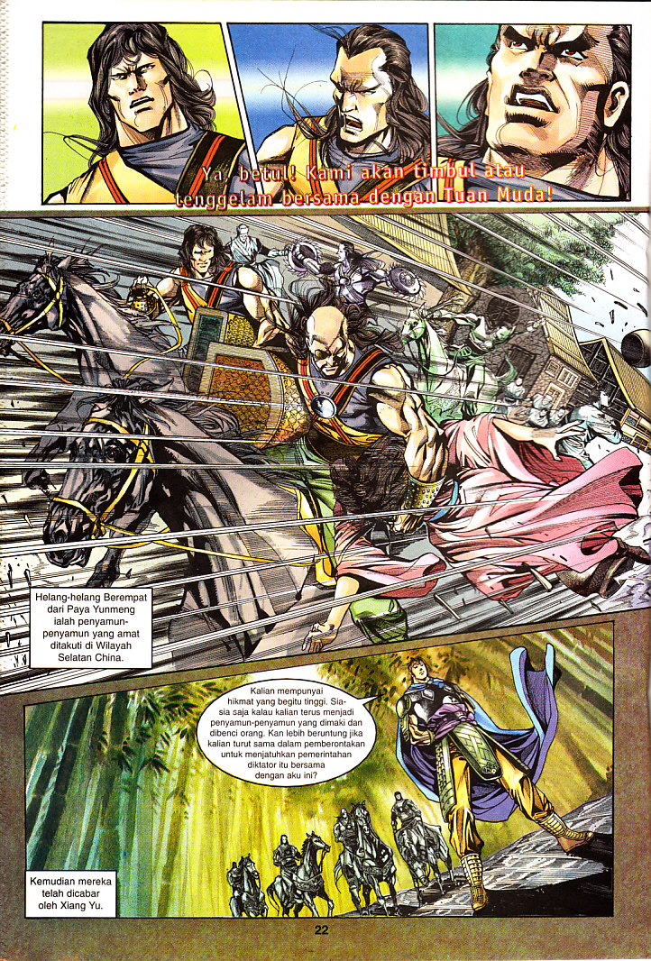 Maharaja Petualang: Chapter 24 - Page 22