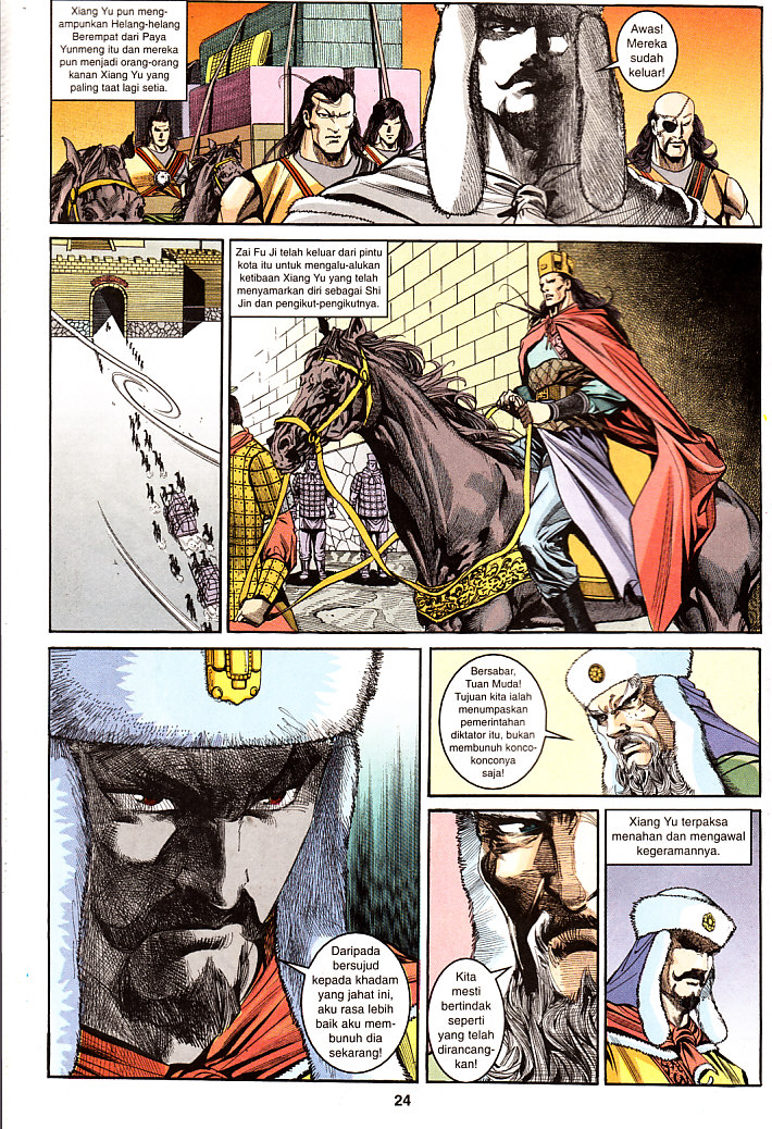 Maharaja Petualang: Chapter 24 - Page 24