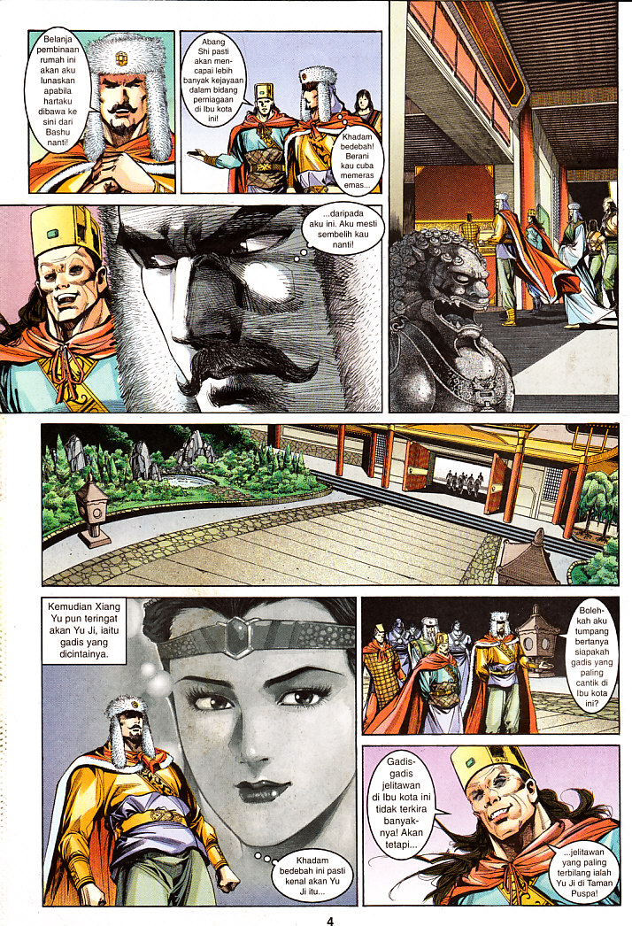 Maharaja Petualang: Chapter 25 - Page 4
