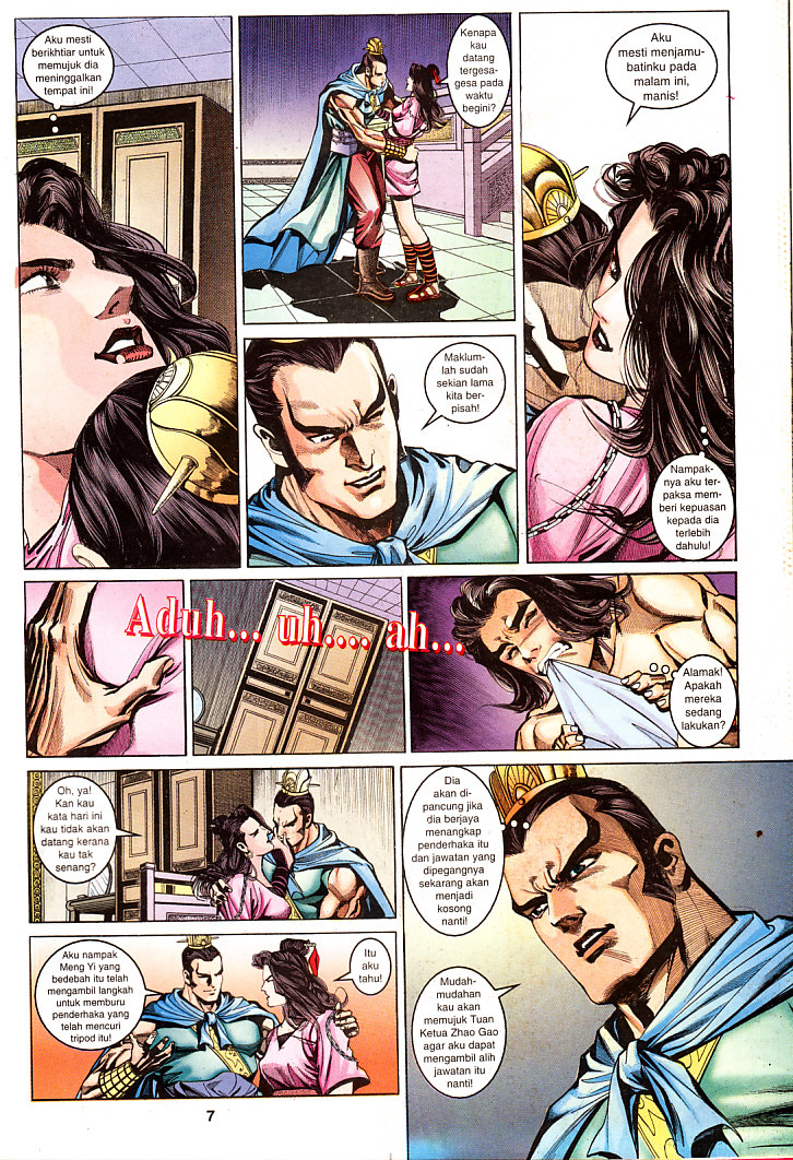 Maharaja Petualang: Chapter 25 - Page 7