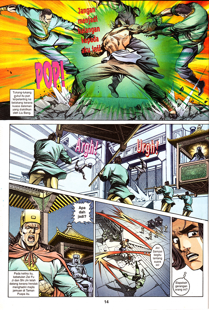 Maharaja Petualang: Chapter 25 - Page 14