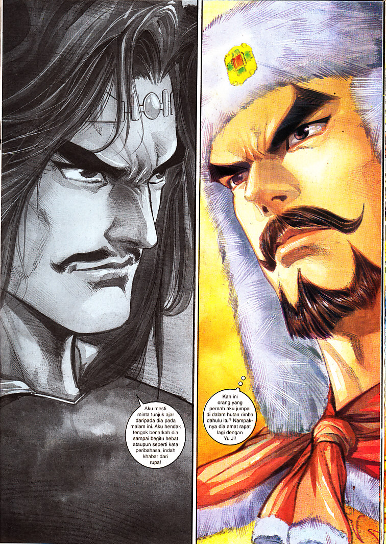 Maharaja Petualang: Chapter 25 - Page 21