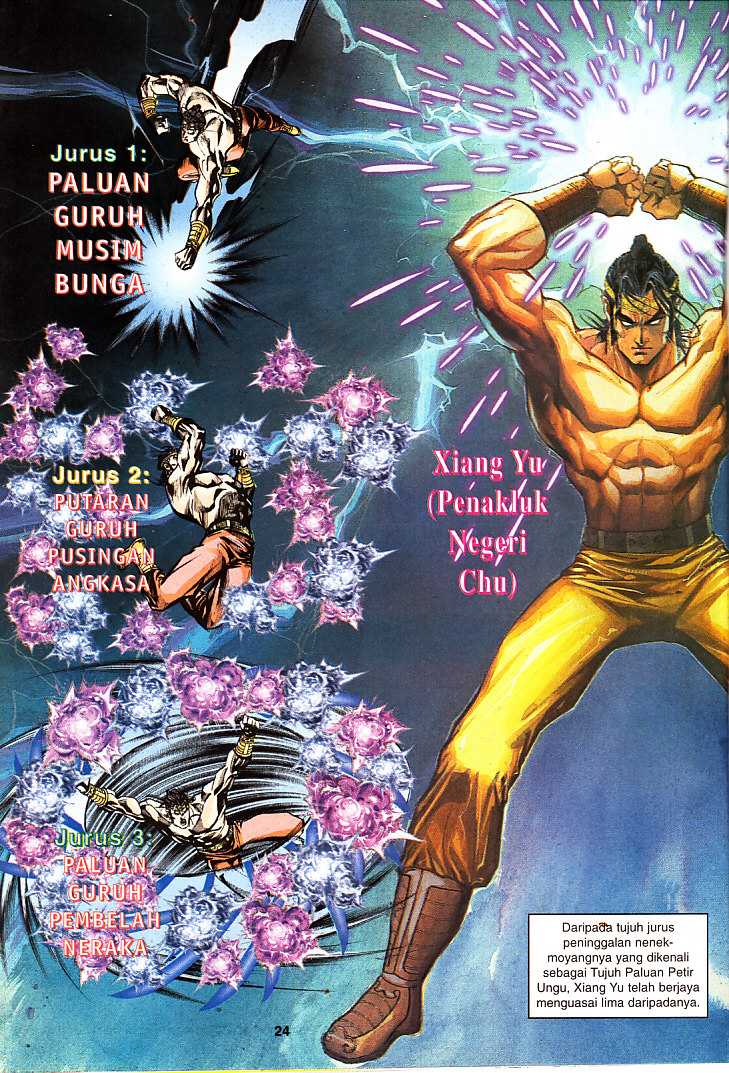 Maharaja Petualang: Chapter 25 - Page 24