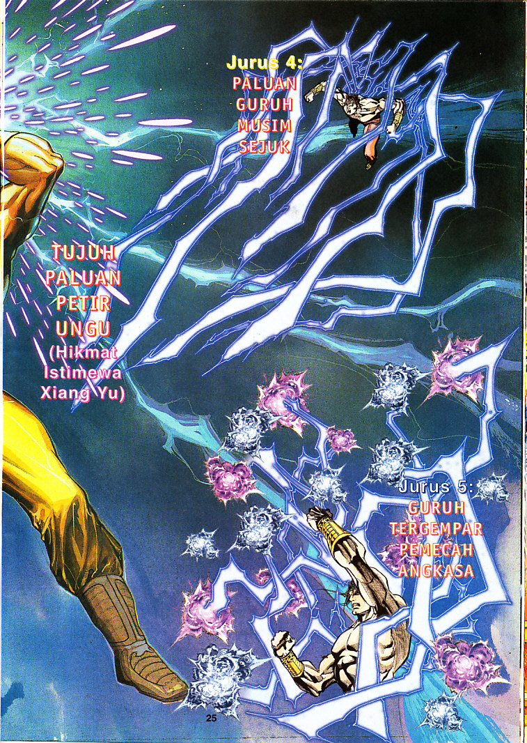 Maharaja Petualang: Chapter 25 - Page 25